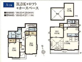 �_�ސ쌧����s������3���ڂ̐V�z��ˌ��Ă̊Ԏ��}