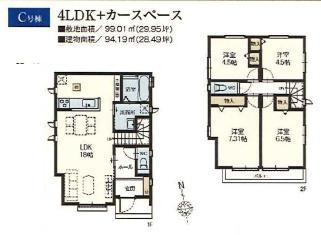 �_�ސ쌧����s������3���ڂ̐V�z��ˌ��Ă̊Ԏ��}