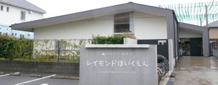 �_�ސ쌧������s���c4���ڂ̒��È�ˌ��Ă̎��ӊ�