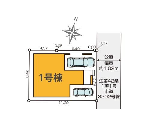 �_�ސ쌧������s�{��3���ڂ̐V�z��ˌ��Ă̋��}