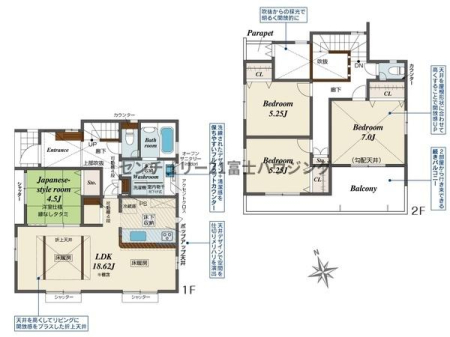 �_�ސ쌧���q�s�����5���ڂ̐V�z��ˌ��Ă̊Ԏ��}