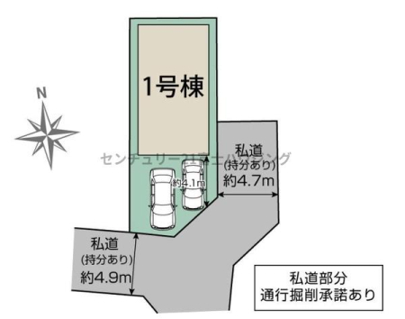 �_�ސ쌧������s���h�̐V�z��ˌ��Ă̋��}