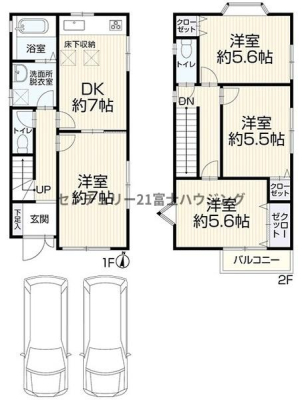 �_�ސ쌧������s���c3���ڂ̒��È�ˌ��Ă̊Ԏ��}