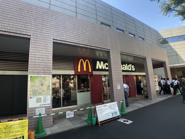 �_�ސ쌧��a�s�����ъ�5���ڂ̒��Ã}���V�����̎��ӊ�