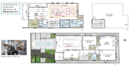 �_�ސ쌧������s�l�|3���ڂ̐V�z��ˌ��Ă̊Ԏ��}