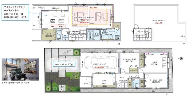 �_�ސ쌧������s�l�|3���ڂ̐V�z��ˌ��Ă̊Ԏ��}