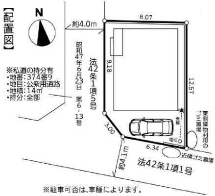 �_�ސ쌧������s�ԉH���̐V�z��ˌ��Ă̋��}