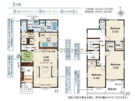 �_�ސ쌧������s���h�̐V�z��ˌ��Ă̊Ԏ��}