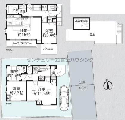 �_�ސ쌧������s�l�{��̒��È�ˌ��Ẳ摜