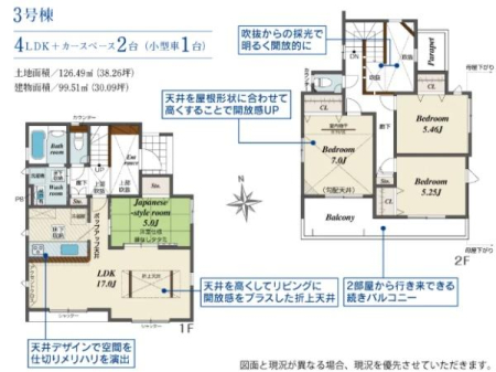 �_�ސ쌧����s���̐V�z��ˌ��Ă̊Ԏ��}