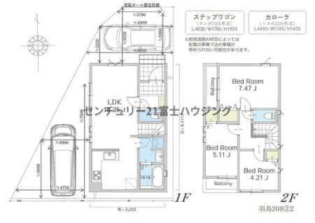 �_�ސ쌧����s�H��2���ڂ̐V�z��ˌ��Ă̊Ԏ��}