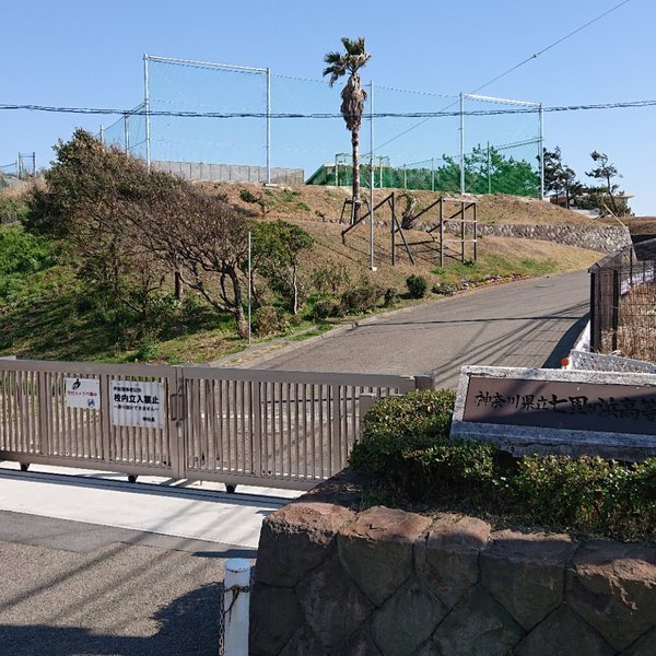 �_�ސ쌧���q�s�����K�l1���ڂ̒��Ã}���V�����̎��ӊ�