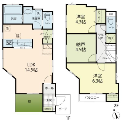 �_�ސ쌧����s�ғ�6���ڂ̒��È�ˌ��Ă̊Ԏ��}