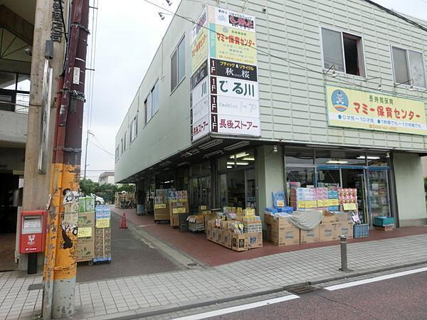 �_�ސ쌧����s����̓y�n�̎��ӊ�