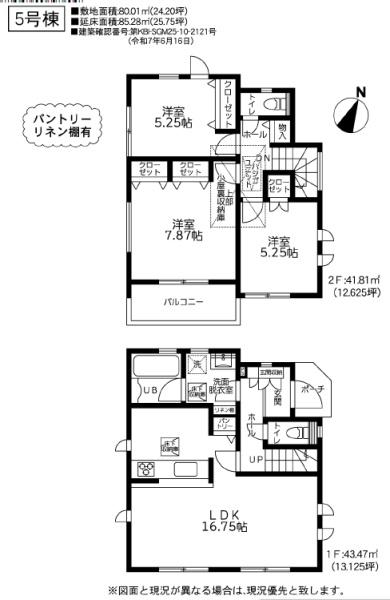 �_�ސ쌧����s�ΐ�1���ڂ̐V�z��ˌ��Ă̊Ԏ��}