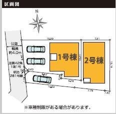 �_�ސ쌧����s�H��5���ڂ̐V�z��ˌ��Ă̑S�̋��}