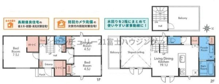 �_�ސ쌧������s�㊯���̐V�z��ˌ��Ă̊Ԏ��}