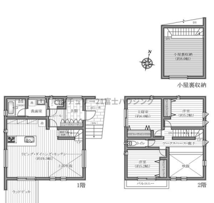 �_�ސ쌧������s�΂��l�̐V�z��ˌ��Ă̋��}