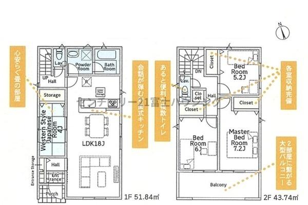 �_�ސ쌧������s�����̐V�z��ˌ��Ă̊Ԏ��}