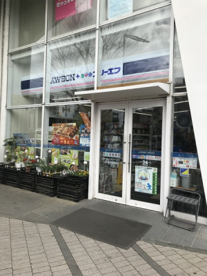 �_�ސ쌧���q�s���q2���ڂ̒��Ã}���V�����̎��ӊ�