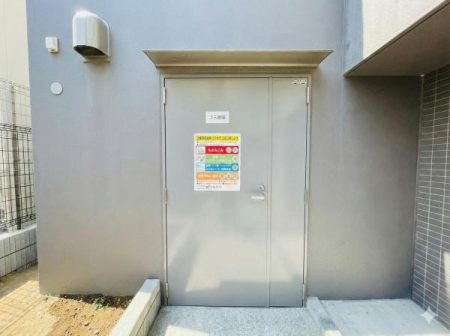 �_�ސ쌧���؎s�h��1���ڂ̒��Ã}���V�����̂��̑����p��