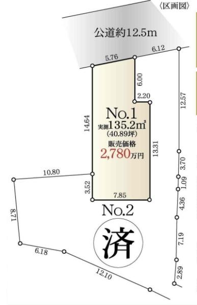 �_�ސ쌧���q�s�A�؂̓y�n�̋��}