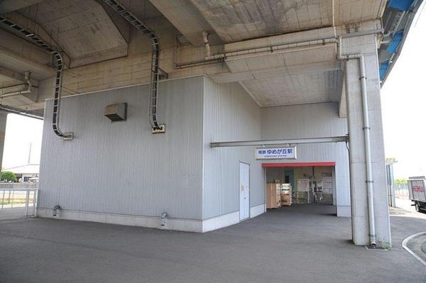 �_�ސ쌧����s���q�̒��È�ˌ��Ă̎��ӊ�