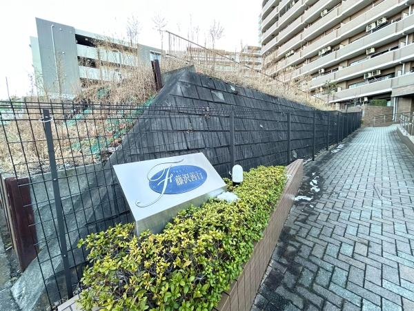 �_�ސ쌧����s�P�s��1���ڂ̒��Ã}���V�����̂��̑�