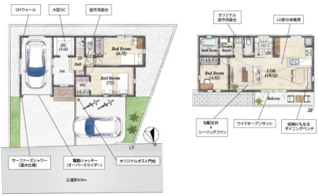 �_�ސ쌧����s�ғ����C��1���ڂ̐V�z��ˌ��Ă̊Ԏ��}