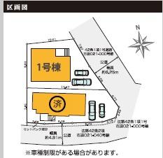 �_�ސ쌧���q�s�Â̐V�z��ˌ��Ă̑S�̋��}