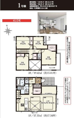 �_�ސ쌧���q�s�Â̐V�z��ˌ��Ă̊Ԏ��}