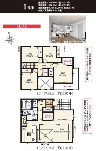 �_�ސ쌧���q�s�Â̐V�z��ˌ��Ă̊Ԏ��}