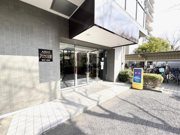 �_�ސ쌧����s�H��3���ڂ̒��Ã}���V�����̂��̑����p��