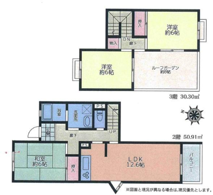 �_�ސ쌧����s���̒��Ã}���V�����̊Ԏ��}