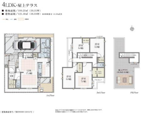 �_�ސ쌧����s�ΐ�2���ڂ̐V�z��ˌ��Ă̊Ԏ��}