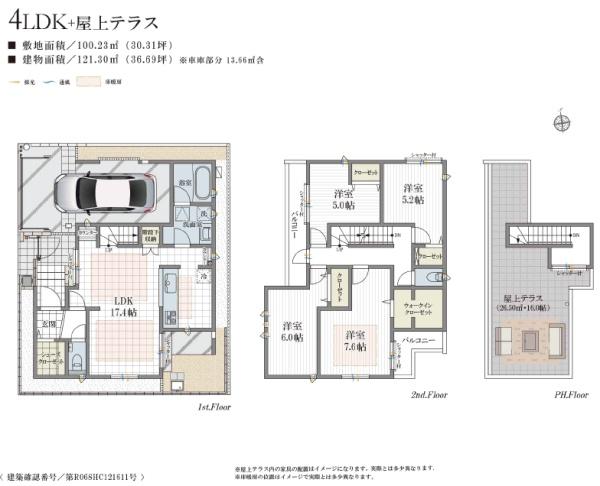 �_�ސ쌧����s�ΐ�2���ڂ̐V�z��ˌ��Ă̊Ԏ��}