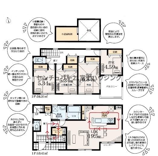 �_�ސ쌧���l�s����折���J��6���ڂ̐V�z��ˌ��Ă̊Ԏ��}