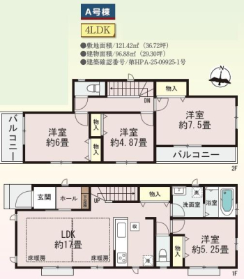 �_�ސ쌧����s�Ó��6���ڂ̐V�z��ˌ��Ă̊Ԏ��}