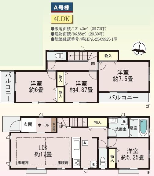 �_�ސ쌧����s�Ó��6���ڂ̐V�z��ˌ��Ă̊Ԏ��}