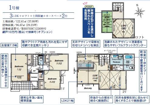 �_�ސ쌧����s�Ŗ� 1943-9�̐V�z��ˌ��Ă̊Ԏ��}