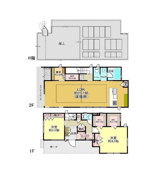 �_�ސ쌧����s�����C��2���ڂ̒��È�ˌ��Ă̊Ԏ��}