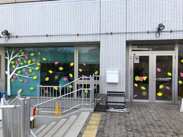 �_�ސ쌧����s�����_��1���ڂ̒��Ã}���V�����̎��ӊ�