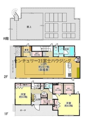 �_�ސ쌧����s�����C��2���ڂ̒��È�ˌ��Ă̊Ԏ��}