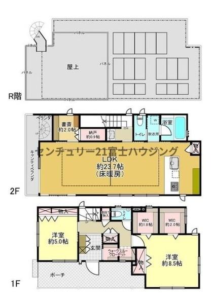 �_�ސ쌧����s�����C��2���ڂ̒��È�ˌ��Ă̊Ԏ��}