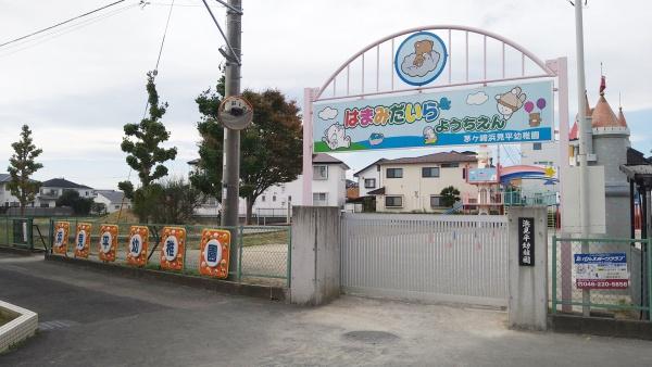 �_�ސ쌧������s����1���ڂ̒��È�ˌ��Ă̎��ӊ�