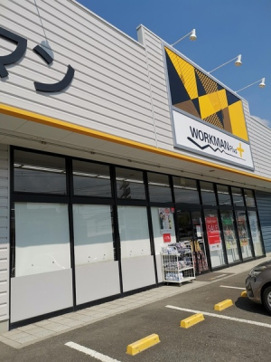 �_�ސ쌧������s�����̐V�z��ˌ��Ă̎��ӊ�