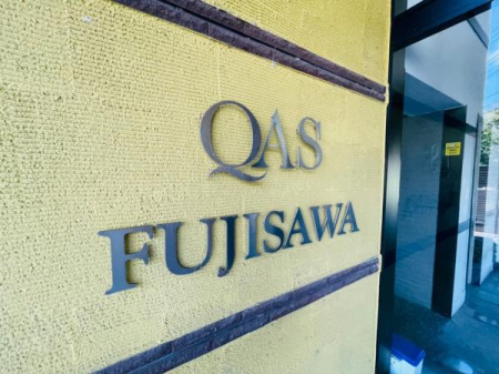 �_�ސ쌧����s���4���ڂ̒��Ã}���V�����̃G���g�����X