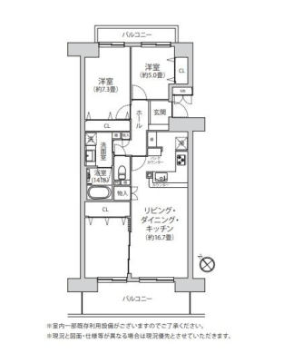 �_�ސ쌧���q�s���{�̒��Ã}���V�����̊Ԏ��}