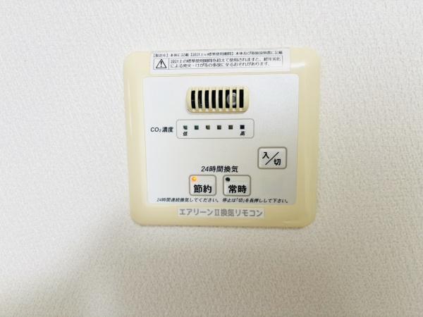 �_�ސ쌧����s�~�s1���ڂ̒��È�ˌ��Ẳ摜