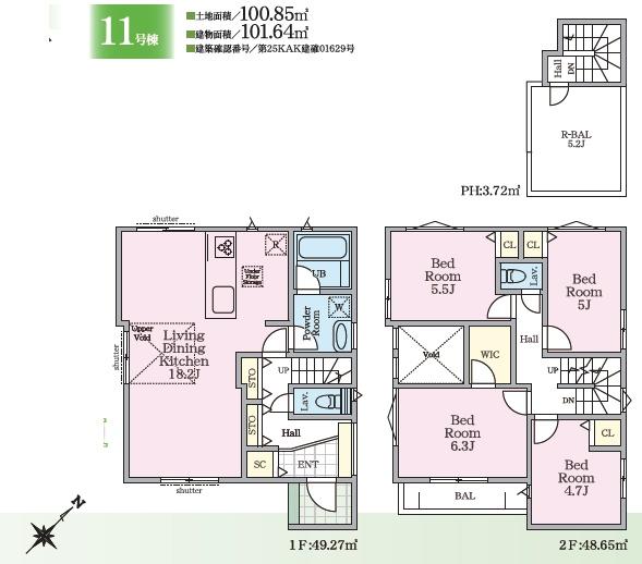 �_�ސ쌧����s���5���ڂ̐V�z��ˌ��Ă̊Ԏ��}